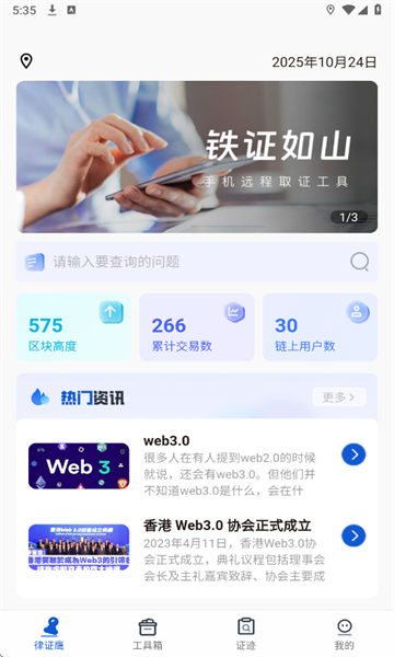 ��֤ӥ�ٷ����ͼ2