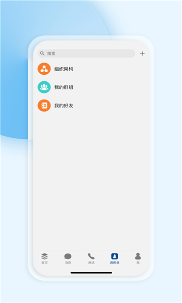 �����ں�ͨ��ϵͳ������ͼ0