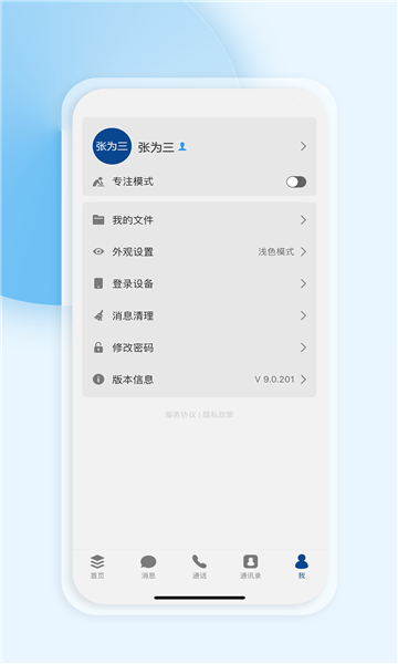 �����ں�ͨ��ϵͳ������ͼ1