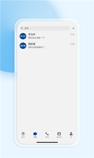 �����ں�ͨ��ϵͳ������ͼ2