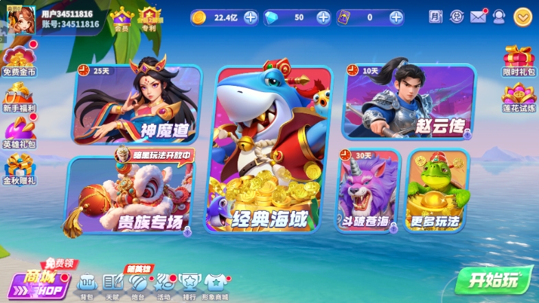 ����ը����3D��