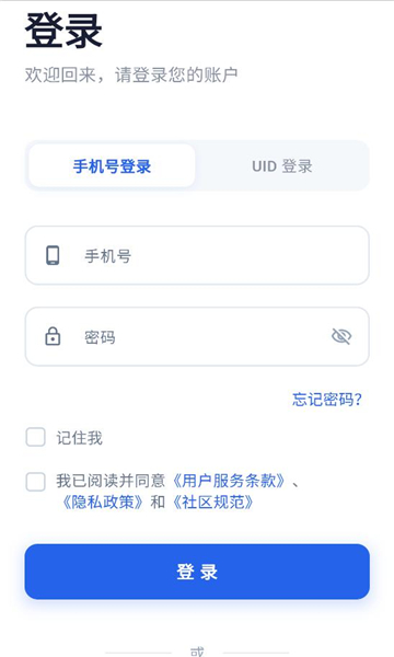 codmatch�ٷ����ͼ2