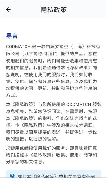 codmatch�ٷ����ͼ1