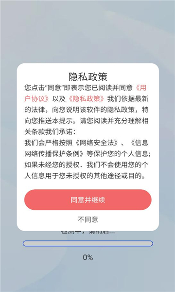 夸赞浏览器手机版截图3