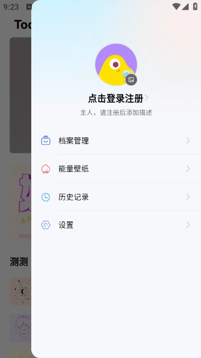 Gododo��׿���ͼ1