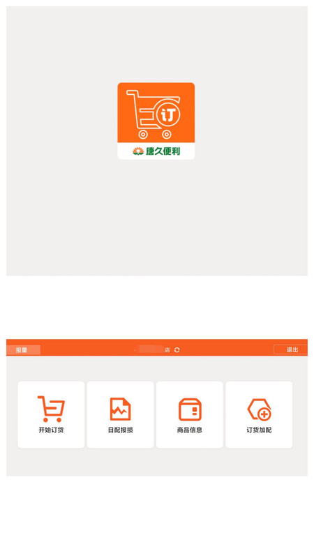 �ƾ��ŵ�ͨ�ٷ����ͼ2