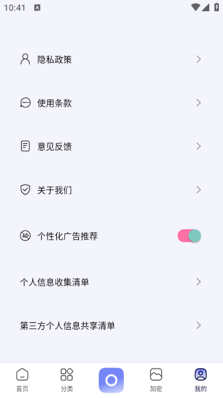 月糖秀美颜软件截图0