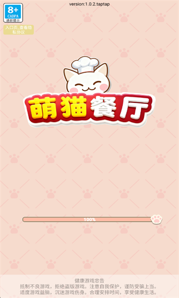 萌猫餐厅游戏截图2