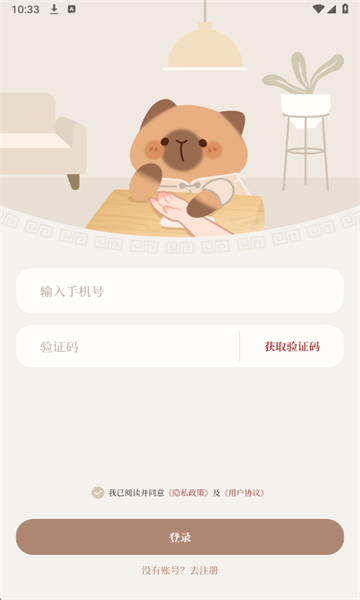 萌猫餐厅游戏截图0