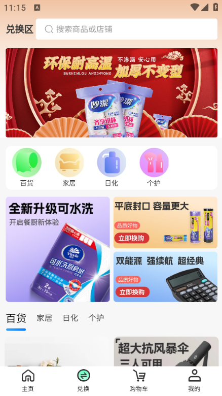 �̺̕N�ٷ����ͼ3