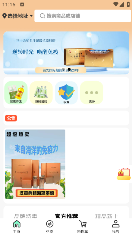 �̺̕N�ٷ����ͼ2