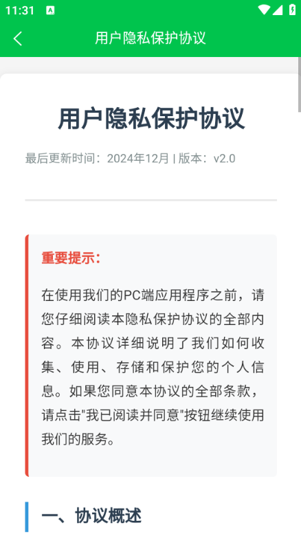 ��ũũ��apk��ͼ0