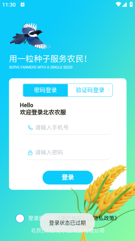 ��ũũ��apk��ͼ1