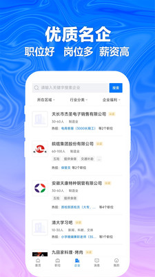 �쳤����Ƹ���°�ٷ���ͼ0