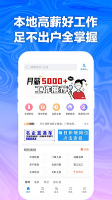 �쳤����Ƹ���°�ٷ���ͼ3