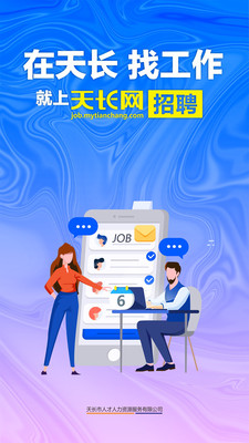 �쳤����Ƹ���°�ٷ���ͼ2