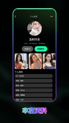 ��Եapp��ͼ1