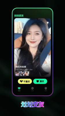 ��Եapp��ͼ2