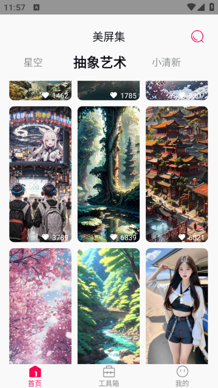 ��������׿���ͼ1