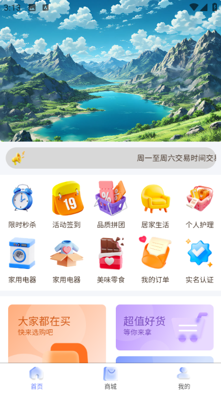 ��ҵͨ���°��ͼ2