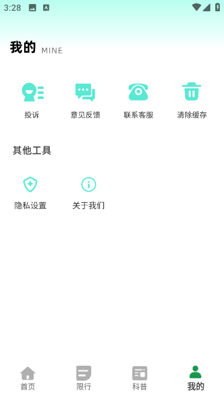 ��ͣ����׿���ͼ0