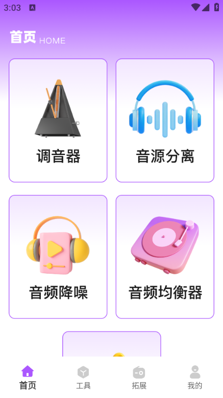 miplayer��׿���İ��ͼ2