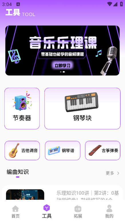 miplayer��׿���İ��ͼ1