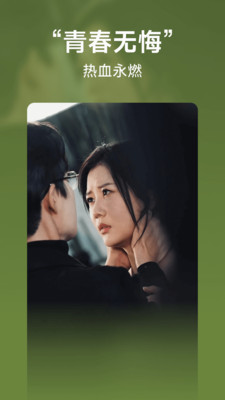 爆米花免费短剧软件截图0