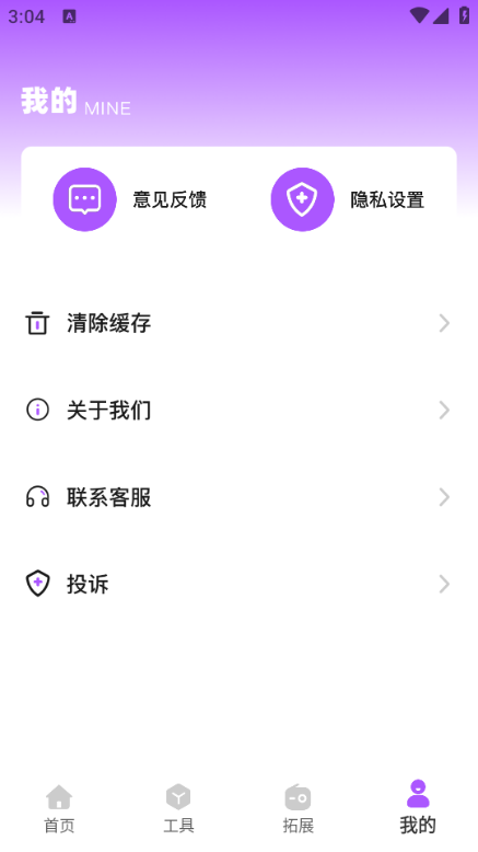 miplayer��׿���İ��ͼ0