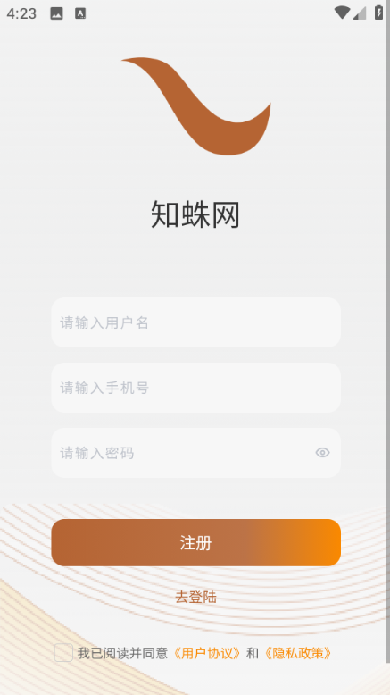 ֪�����칫������ͼ0