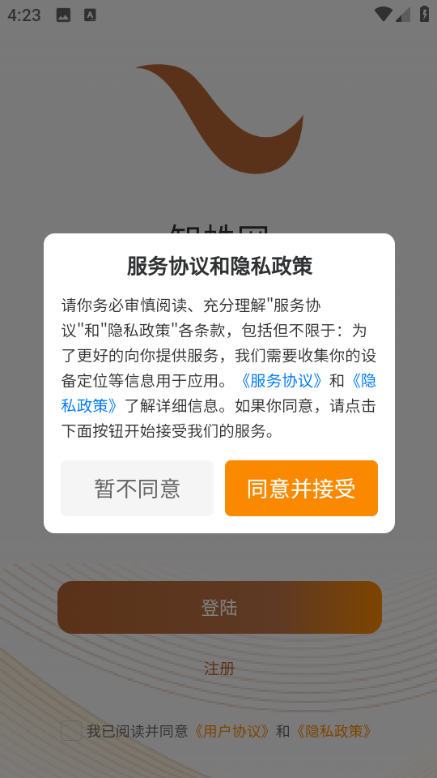 ֪�����칫������ͼ2