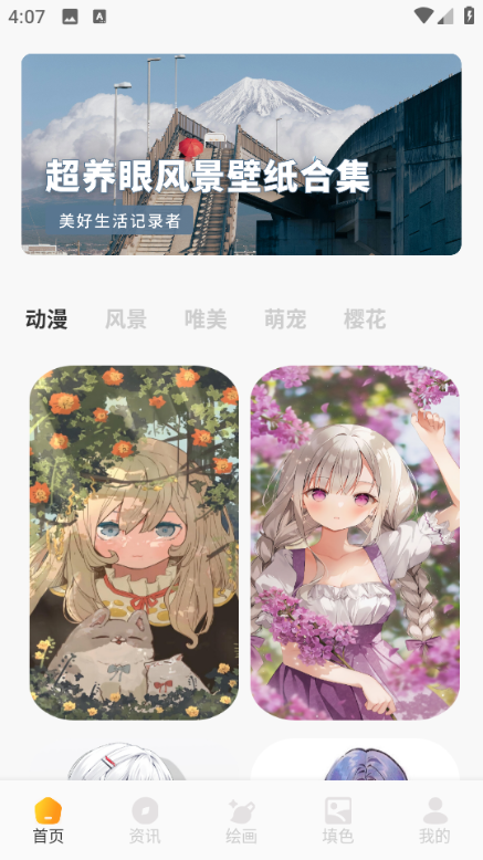 HOTDOG���Ӱ�׿���ͼ2