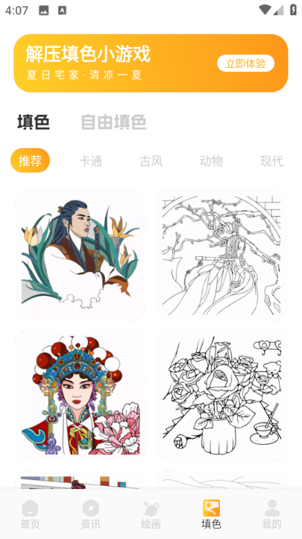 HOTDOG���Ӱ�׿���ͼ0