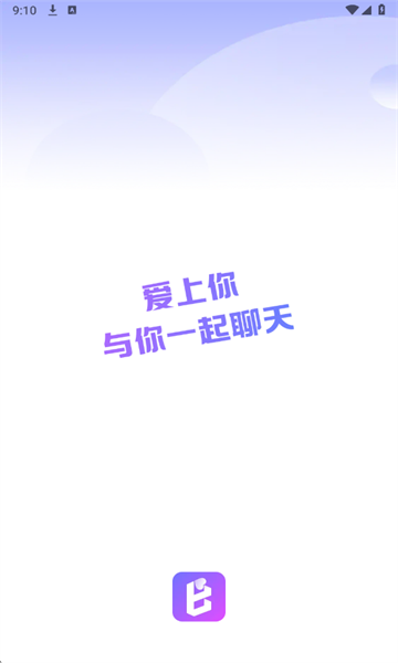 伴爱官方版截图0