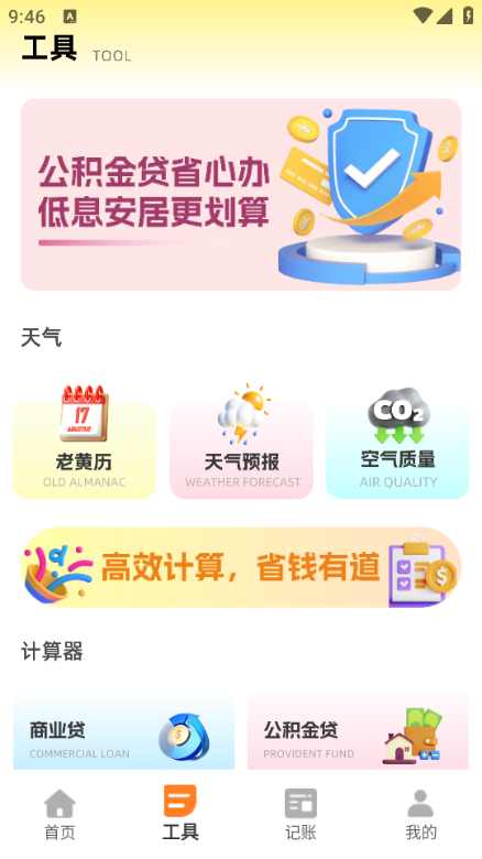 ���ܼҹٷ����ͼ2