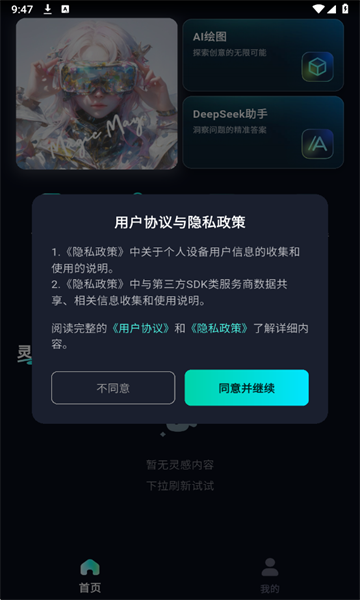 �Ȼ�AI���°��ͼ0