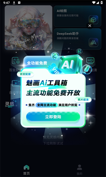 �Ȼ�AI���°��ͼ2