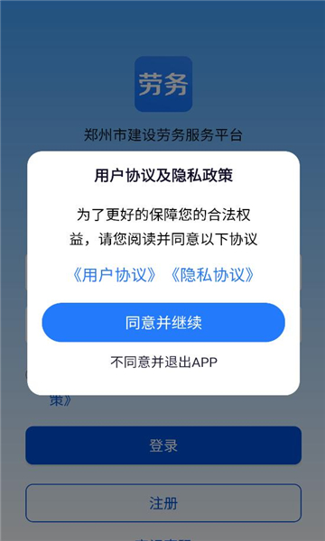 ֣������ƽ̨��ͼ2