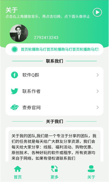 ��η��λ����app��ͼ0