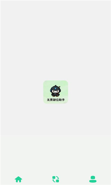 ��η��λ����app��ͼ2