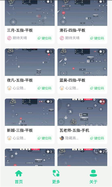 ��η��λ����app��ͼ1