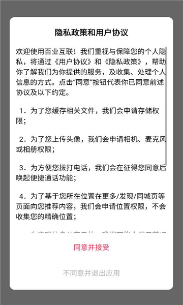 ��ҵ����ƽ̨��ͼ2