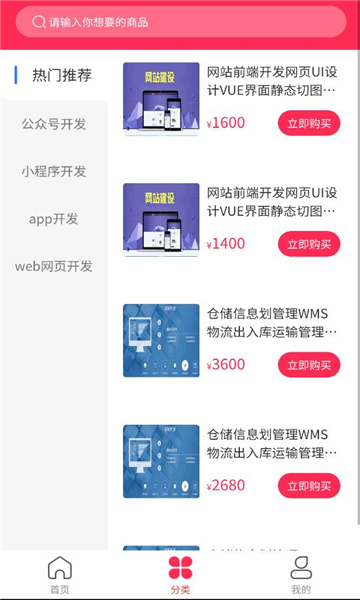 ��ҵ����ƽ̨��ͼ1