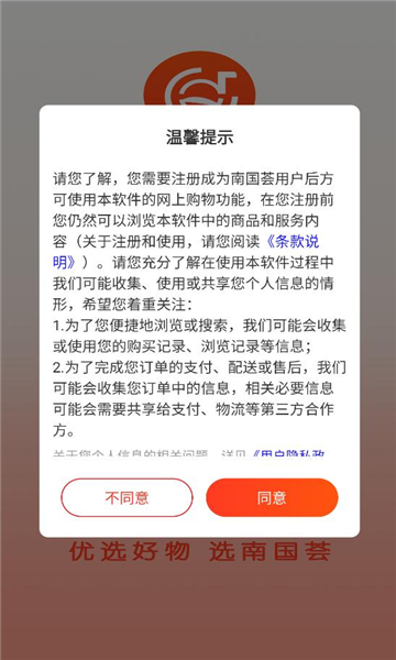 �Ϲ�������ƽ̨��ͼ1