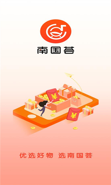 �Ϲ�������ƽ̨��ͼ2