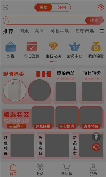 �Ϲ�������ƽ̨��ͼ0