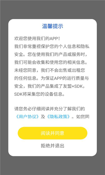 playphrase��׿��ͼ3