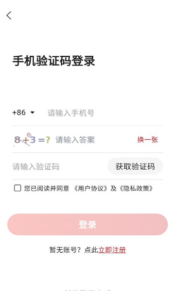 ent�ʿ�app�ٷ���ͼ1