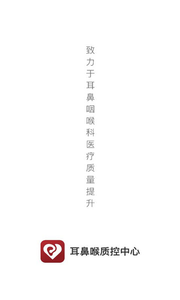 ent�ʿ�app�ٷ���ͼ2