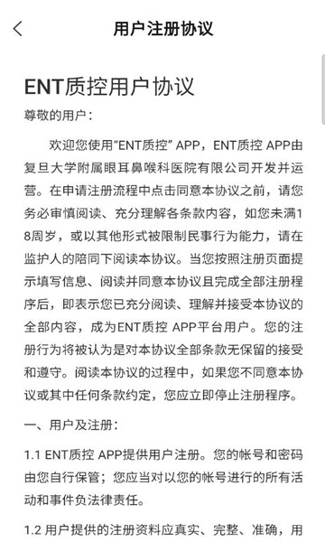 ent�ʿ�app�ٷ���ͼ0